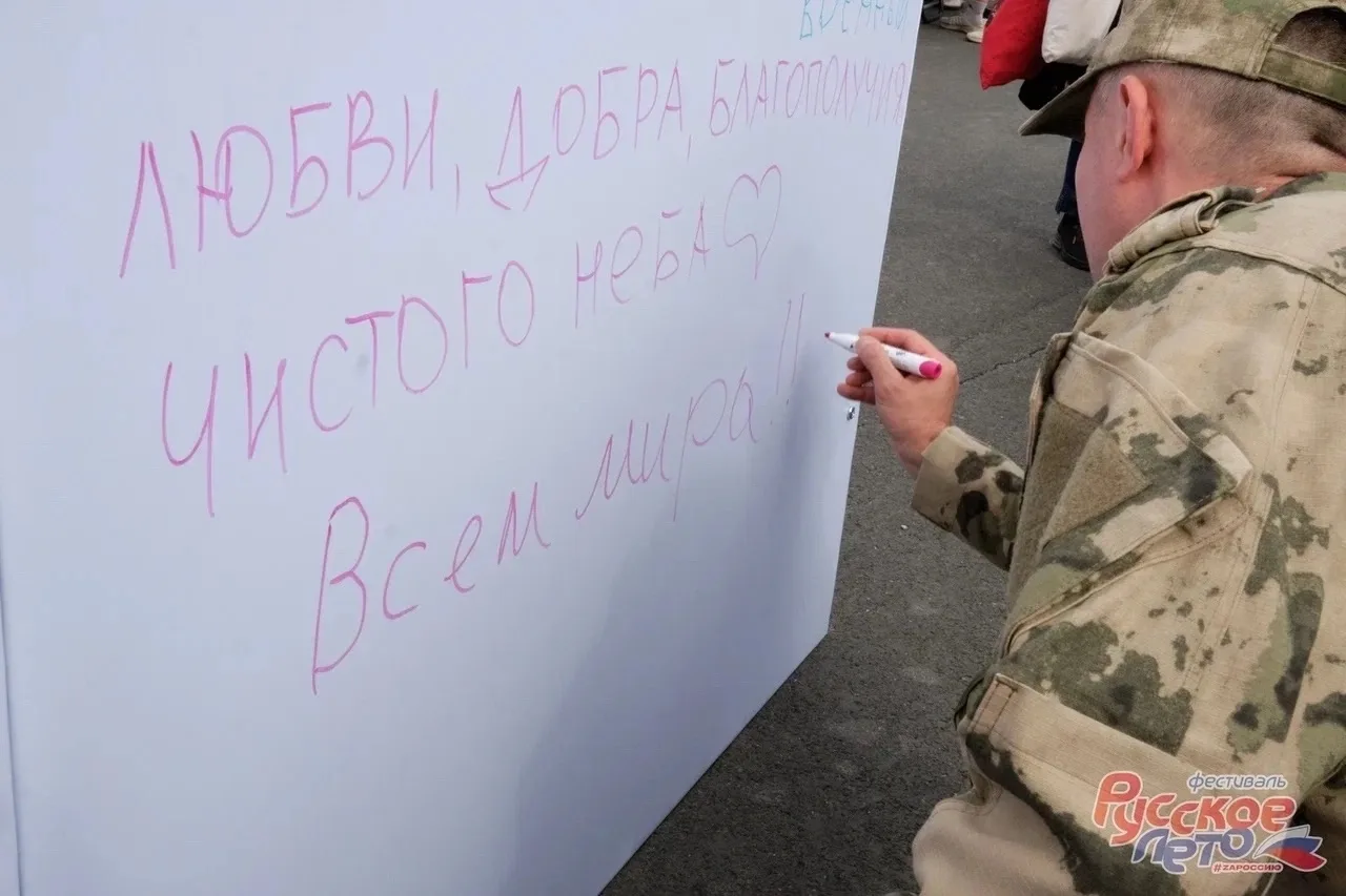 Уже совсем скоро Кузбасс станет площадкой всероссийского фестиваля «Русское лето» #ZaРо...