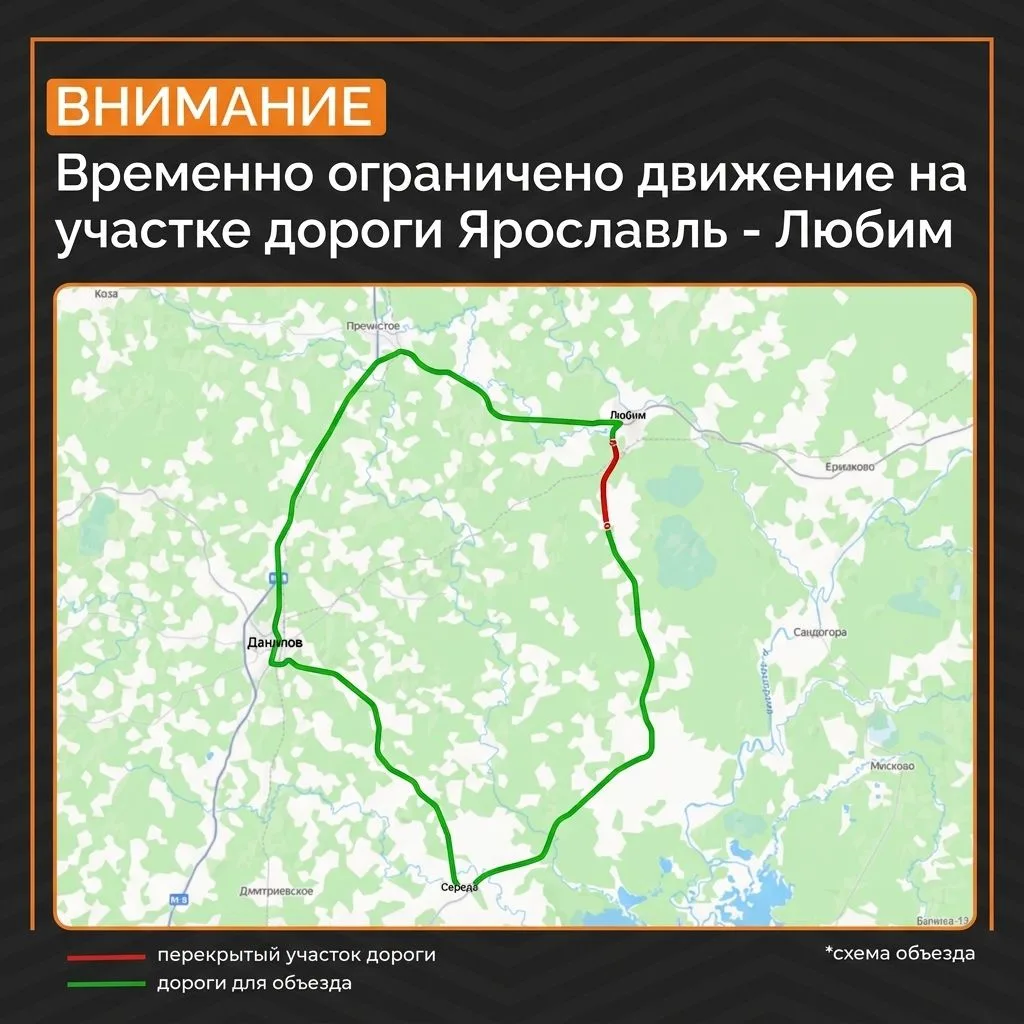 Уважаемые участники дорожного движения!