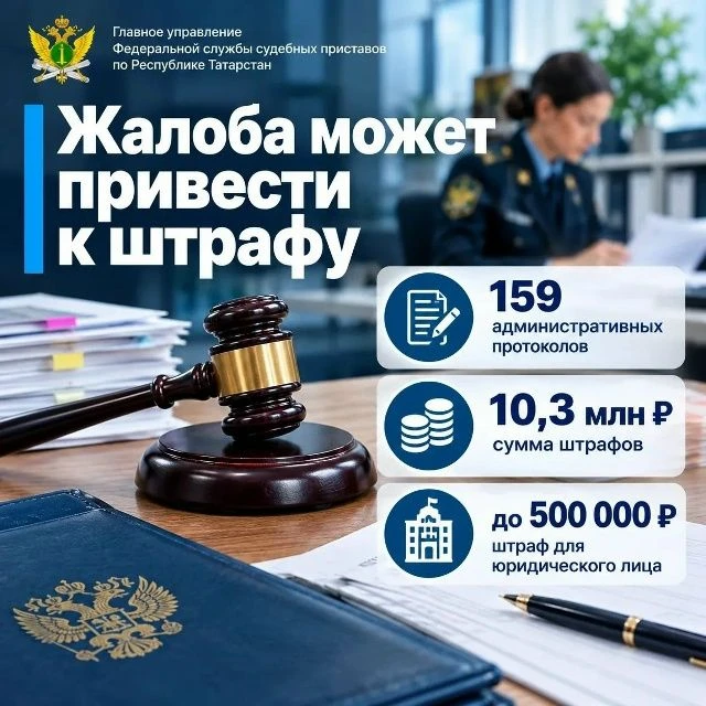 ⚠Вам звонят коллекторы? Узнайте, как одна жалоба может обернуться для них штрафом до 50...