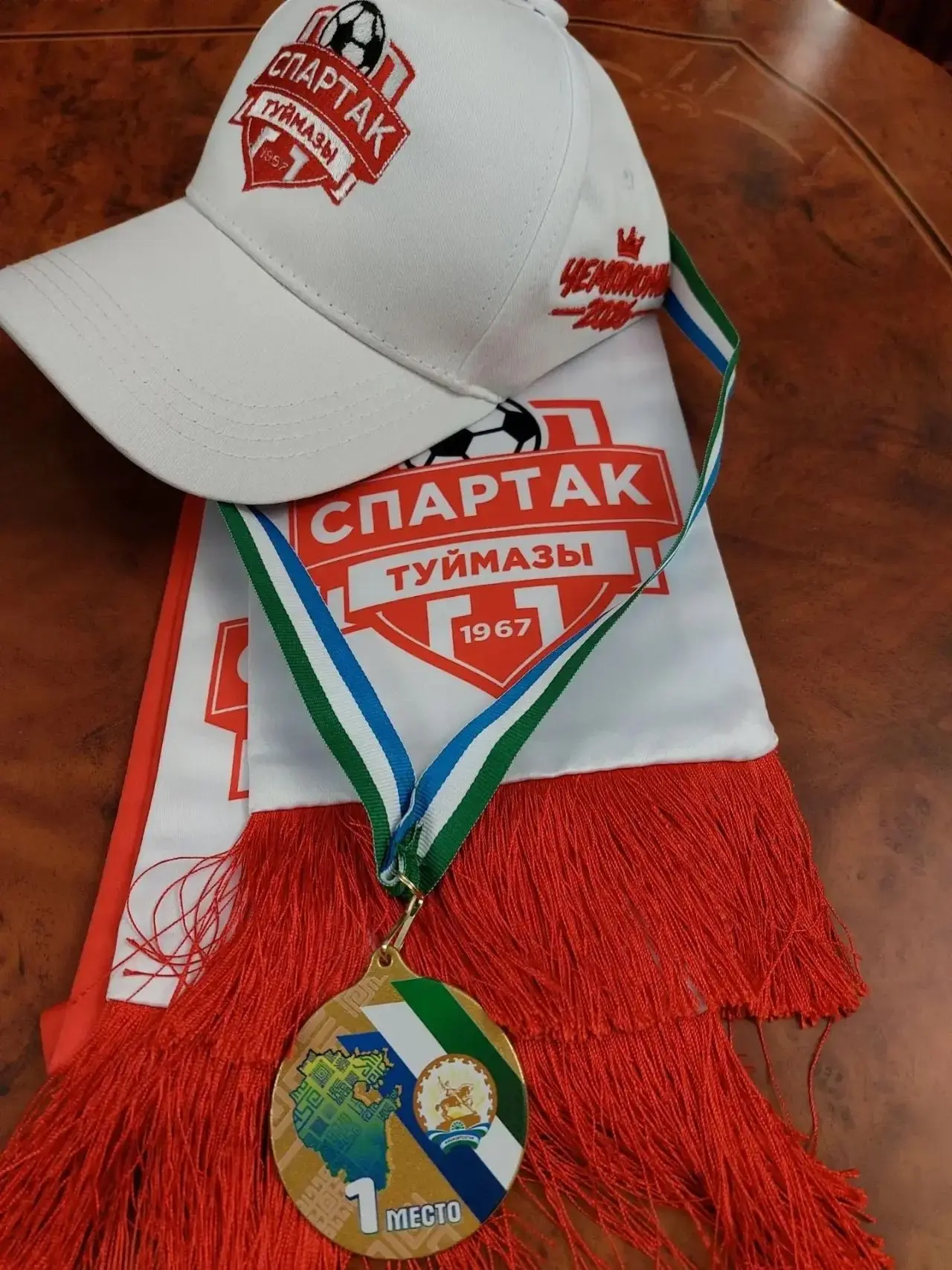 «Спартак» - чемпион!