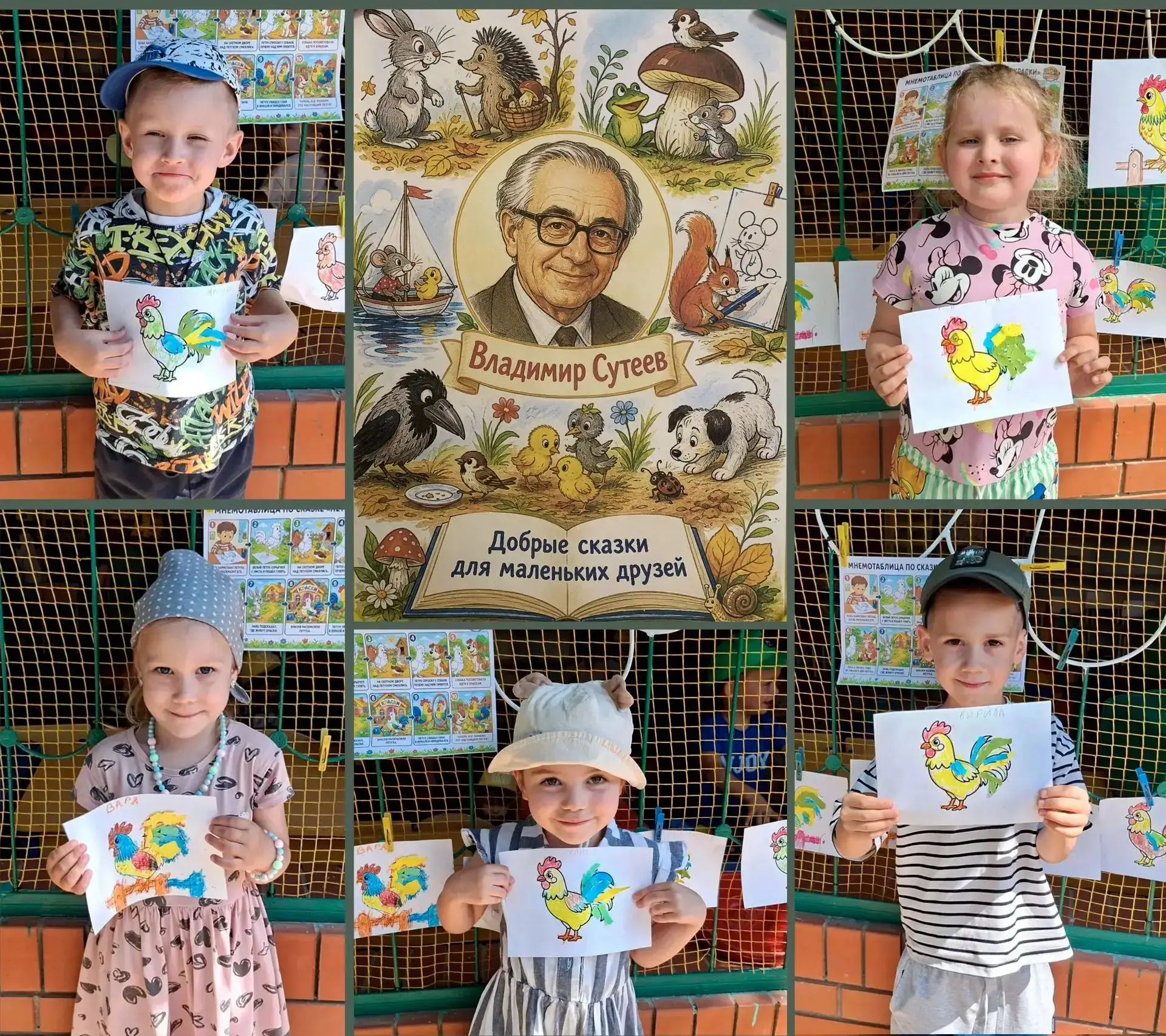 🎉 5 июля день рождения замечательного детского писателя, художника и мультипликатора В...