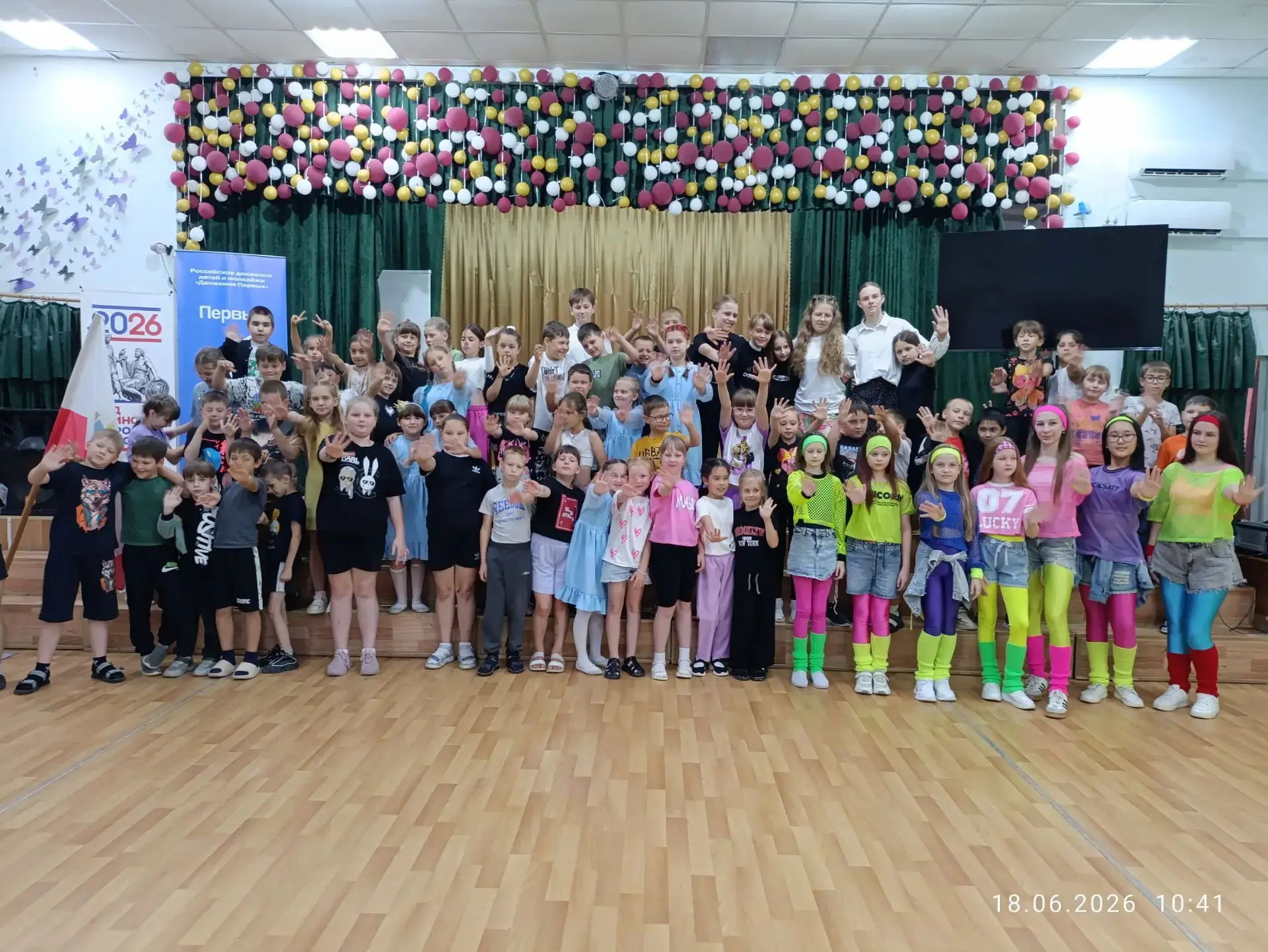 ☀ День радости в летнем лагере «Солнышко» на базе МОУ «СОШ № 14 г. Пугачёва имени П.А. Столыпина»!

