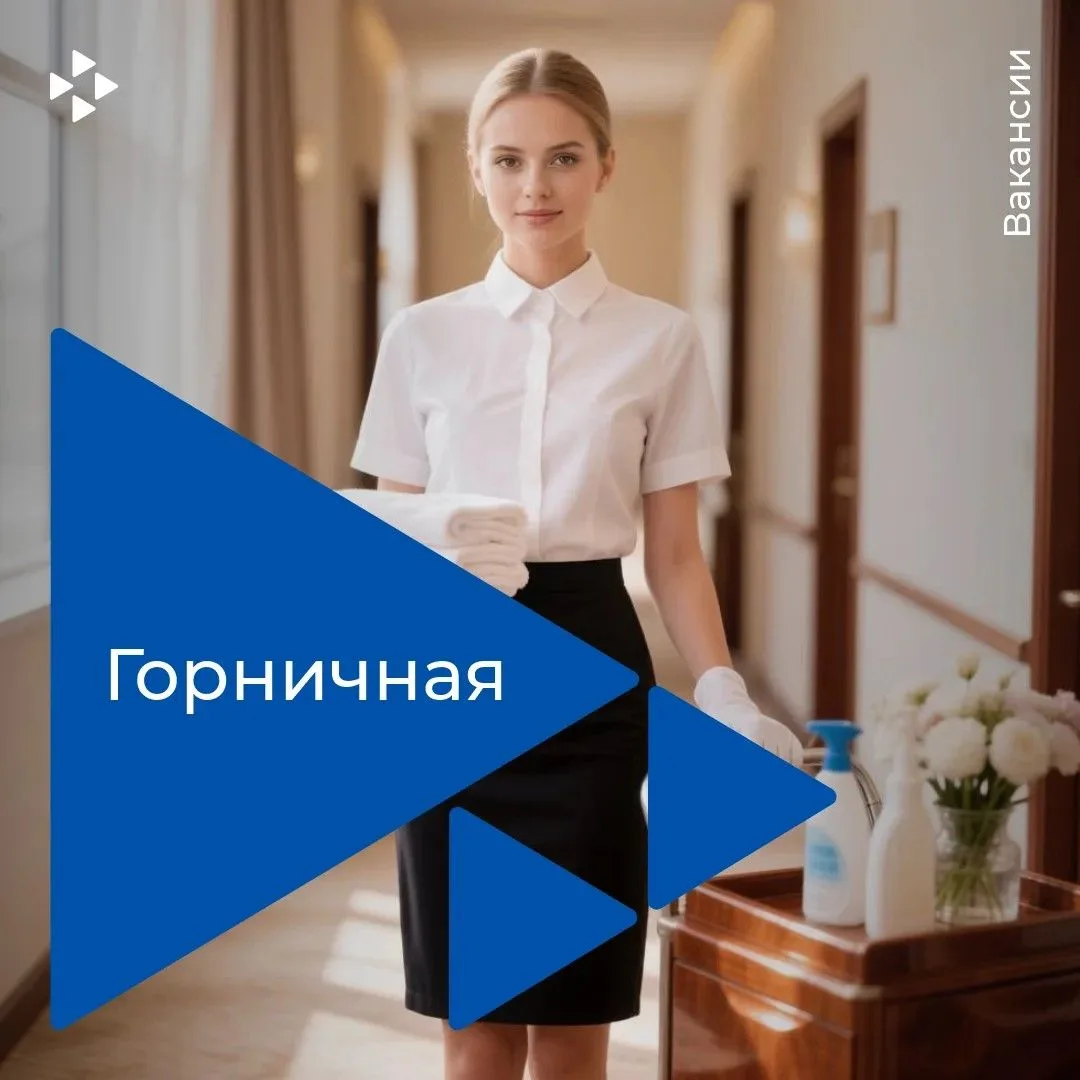 ООО «РОЯЛ ФАЛЬКЕ РЕЗОРТ» (г. Светлогорск) приглашает на постоянную работу ответственных...