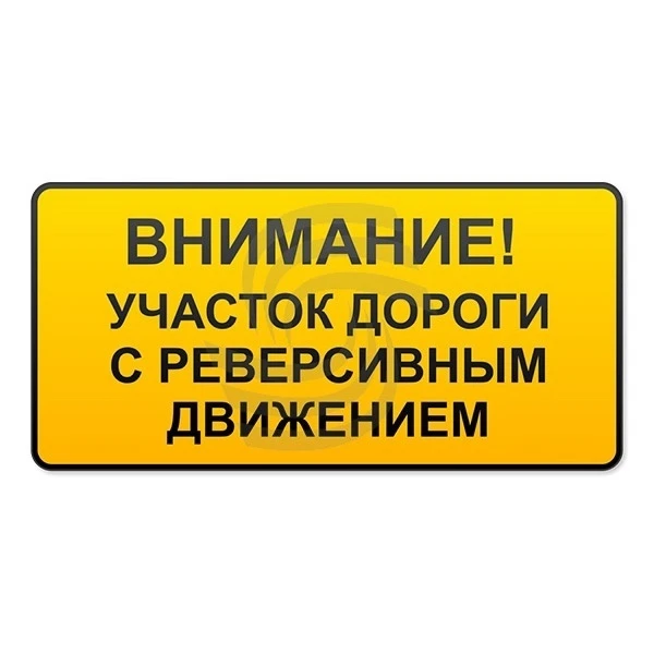 Внимание!!!      
                                                                                 1