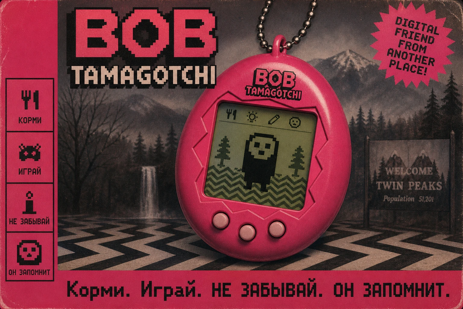 Реклама на канале!
