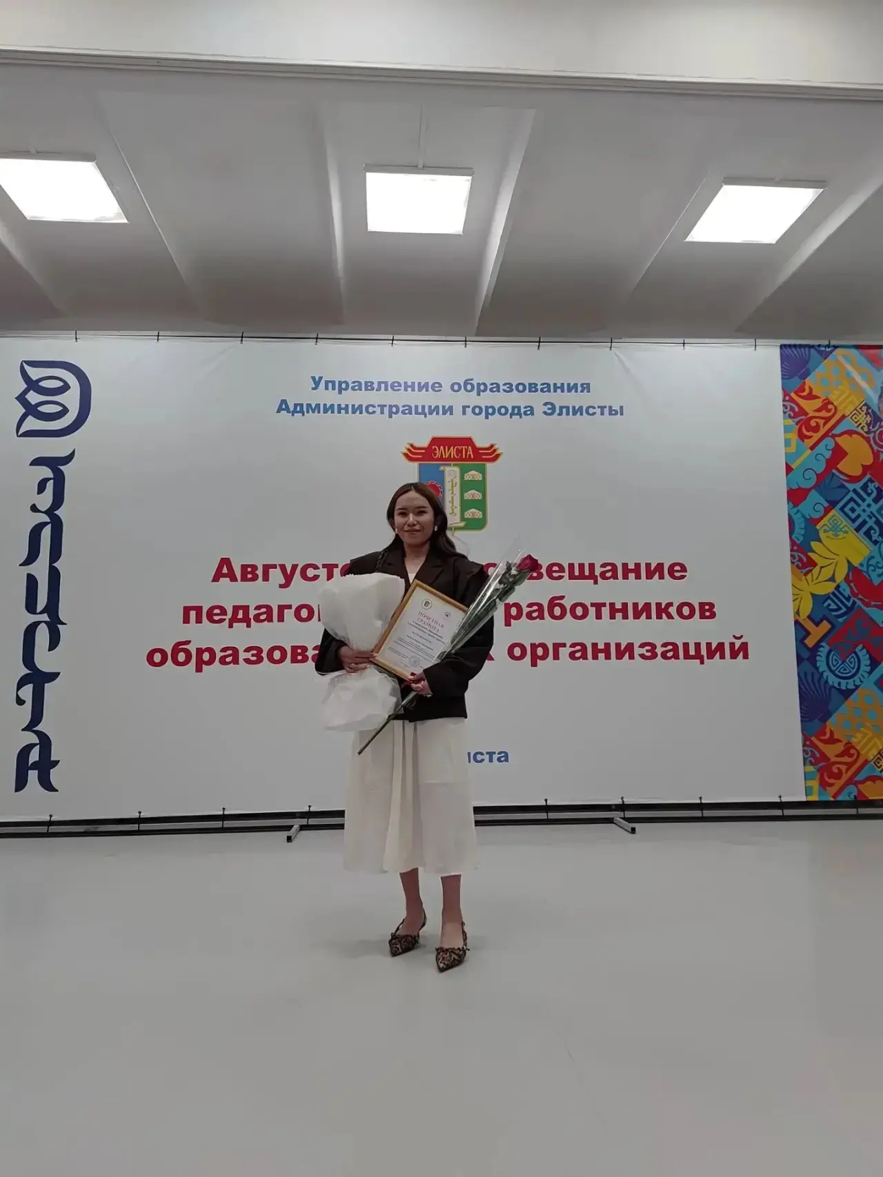 Поздравляем Карину Миньяновну с заслуженной наградой! 🎉
