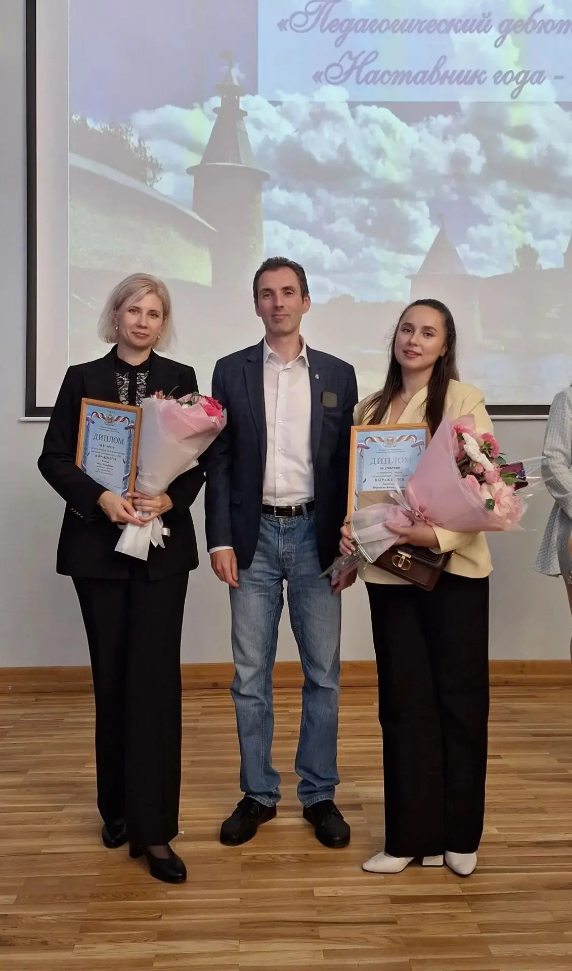 🎉 Сегодня в Псковском техническом лицее состоялось торжественное награждение победител...