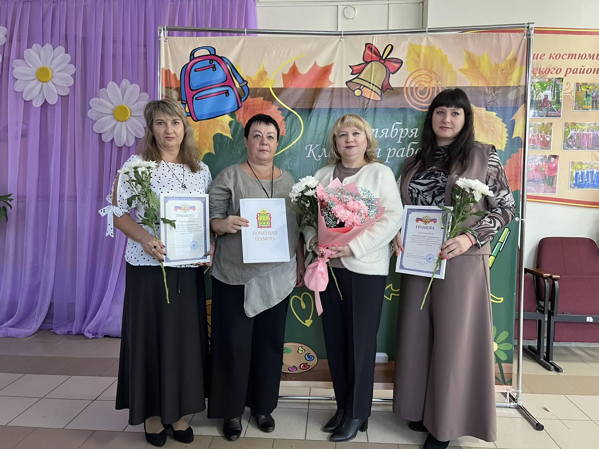 🎉 1 октября 2026 года в Районном доме культуры прошло торжественное мероприятие, посвя...