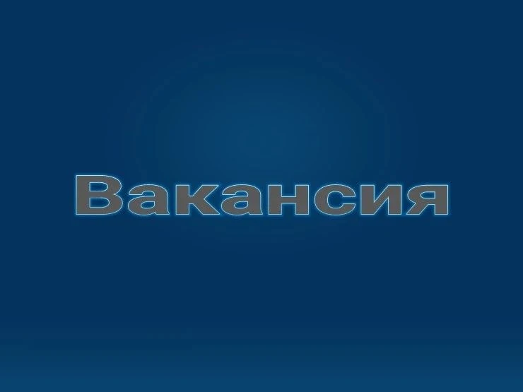 ВНИМАНИЕ!!!