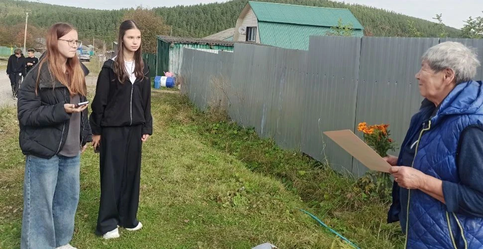 🍂1 октября, в День пожилого человека, ученики 7 класса провели волонтерскую акцию.🍂