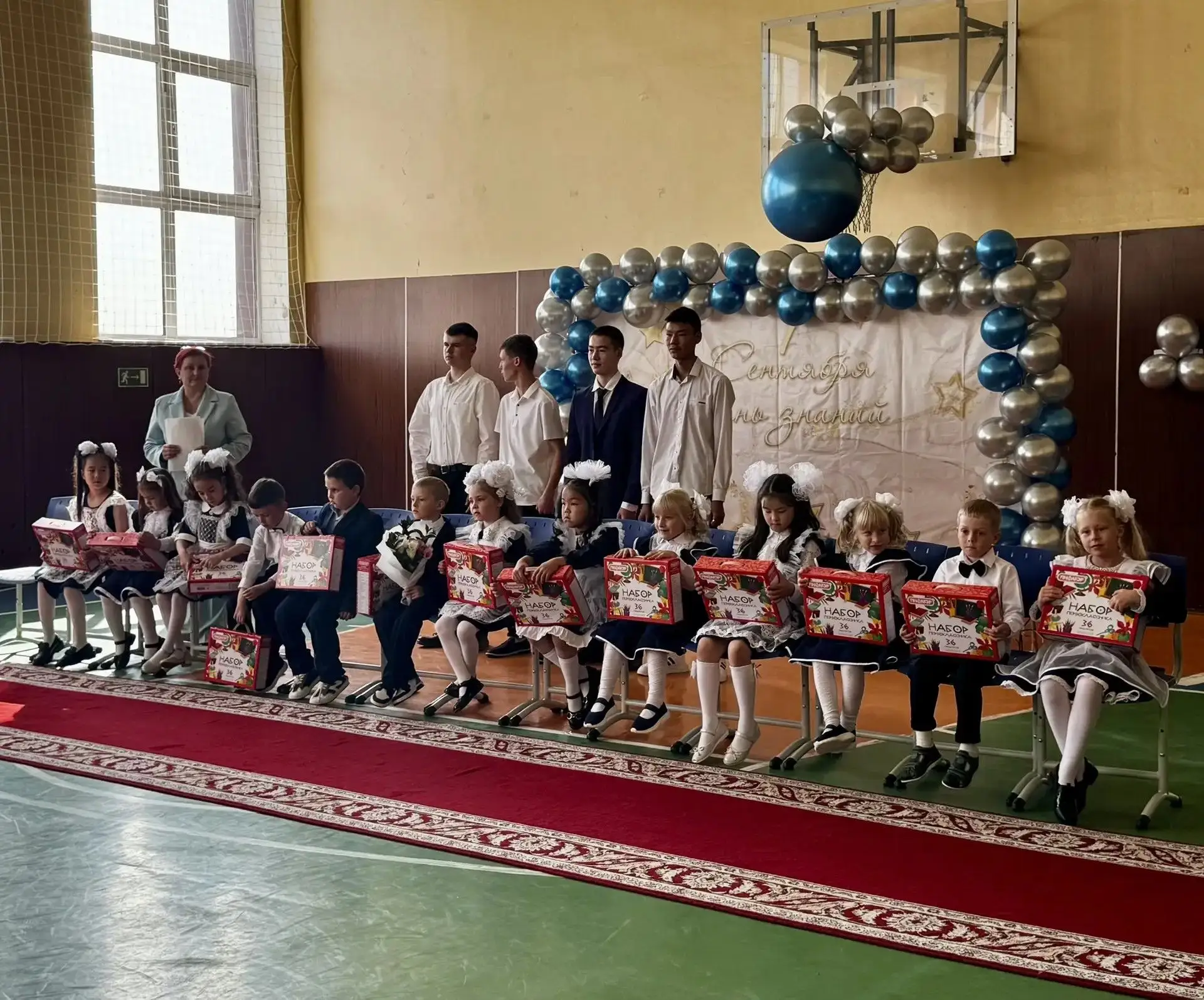 ✨С Днем Знаний!✨