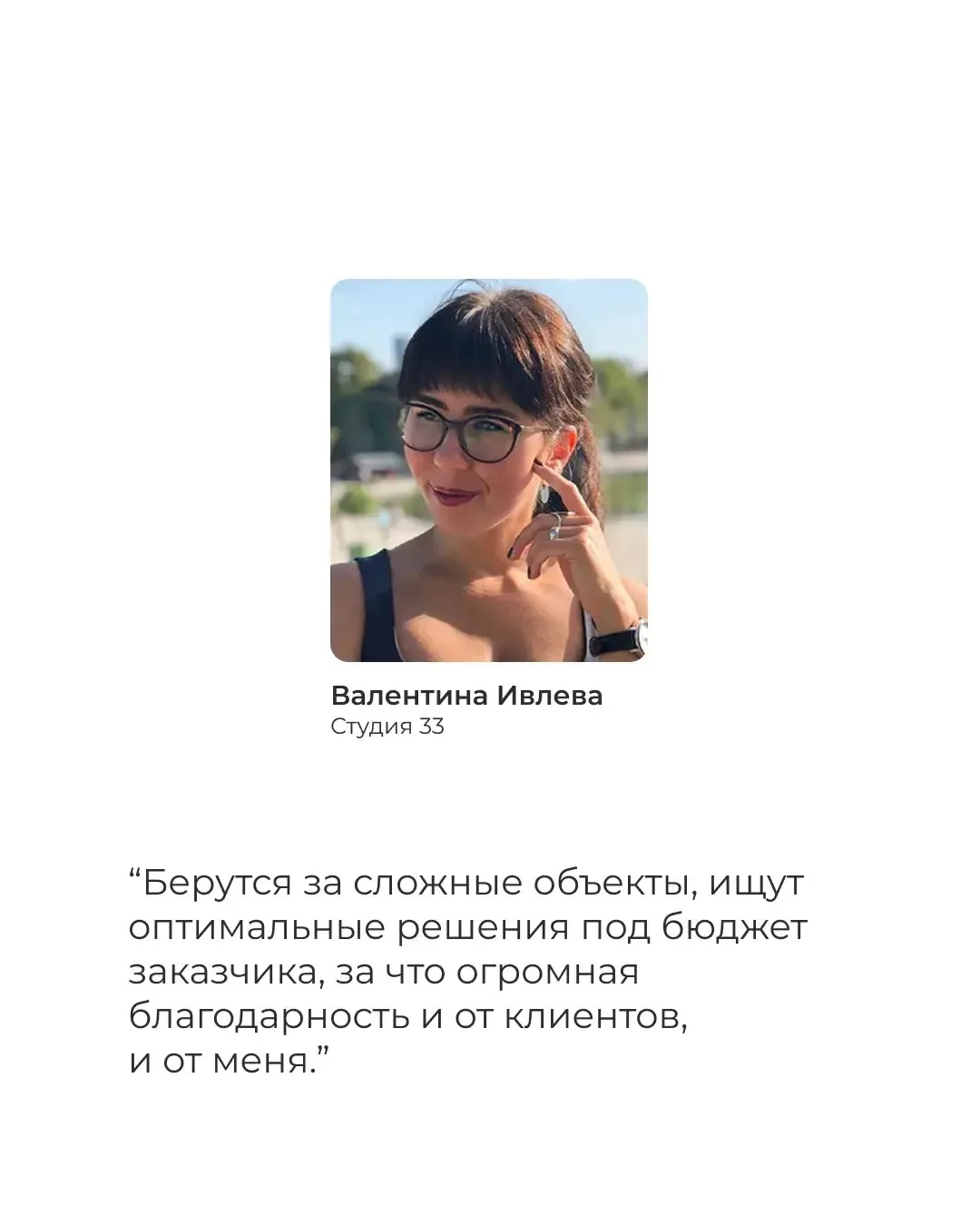 Почему дизайнеры и клиенты доверяют Redome уже более 12 лет?