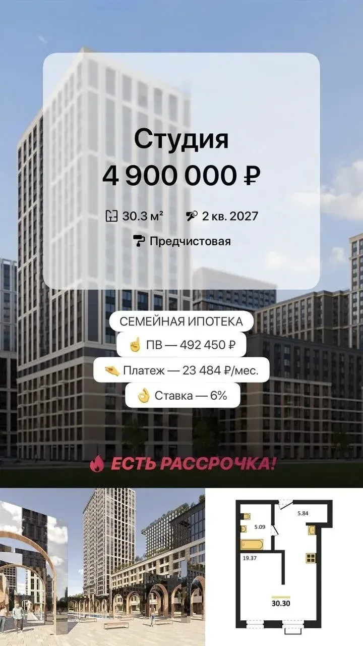 Недвижимость с минимальными вложениями в Екатеринбурге

Минимальный ПВ от 461 295 ₽ позволяет приобр