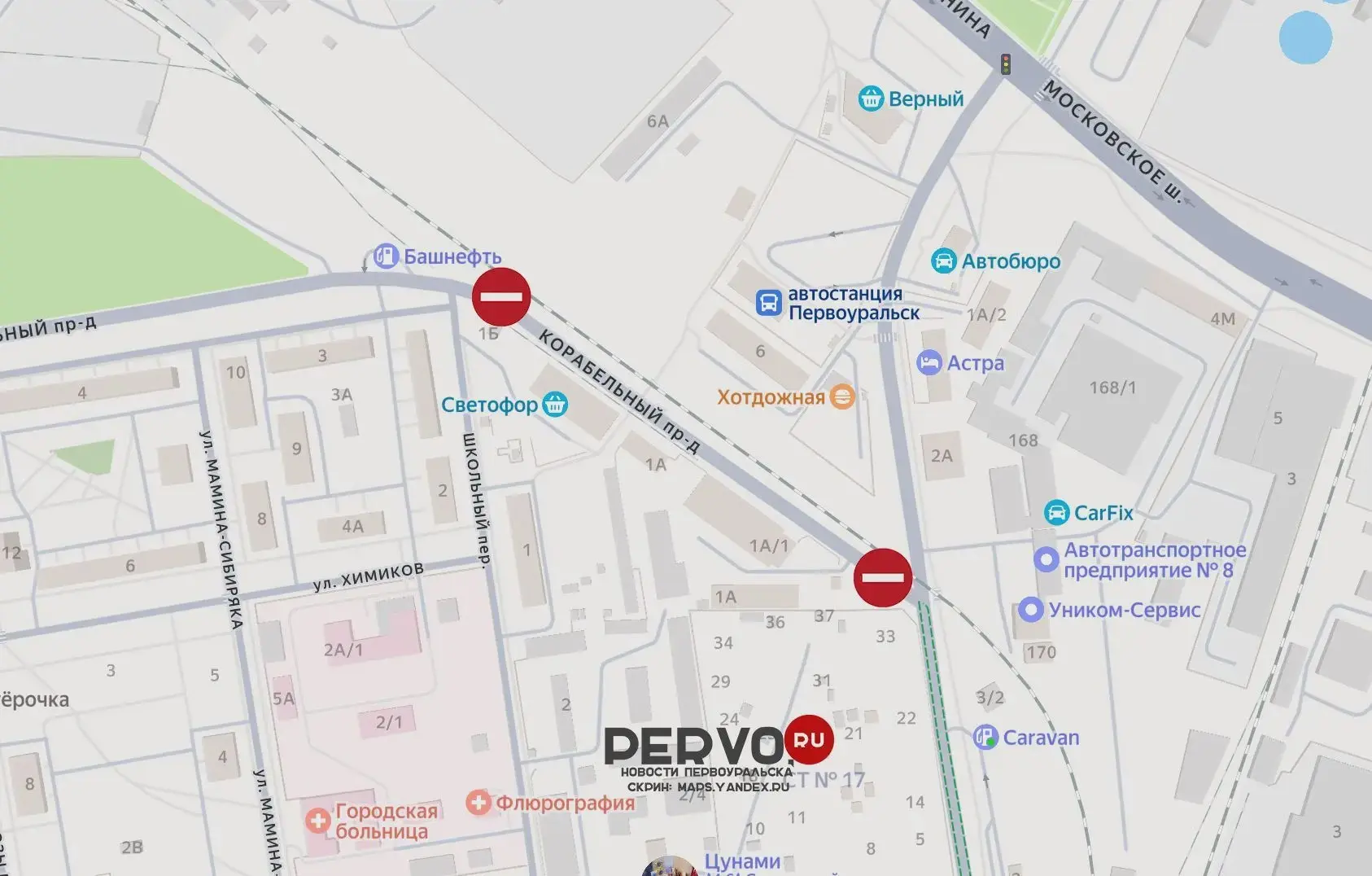🚧 На Корабельном проезде перекроют движение