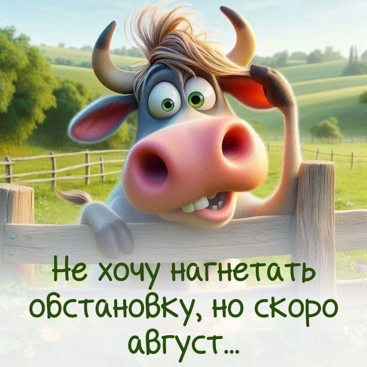 Удачного дня💜

✔️Спасибо за  реакции 😍❤️👍
✔️Делись открыткой с друзьями.

❤️Открытки в MAX! 
 💋 