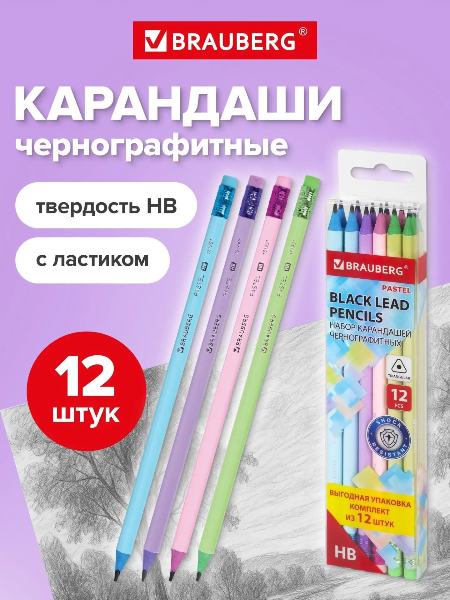 🟠 MAGAZ_GROUPS5