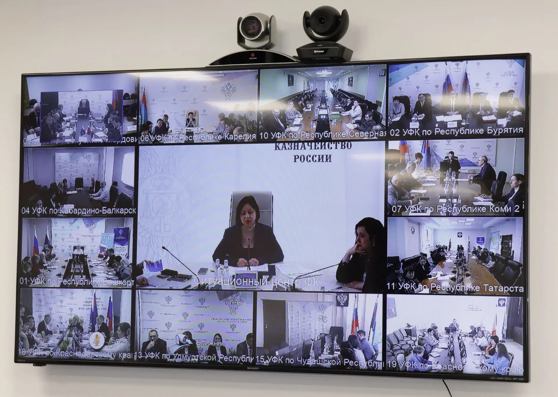 🔷24 апреля 2026 года под председательством заместителя руководителя Федерального казна...