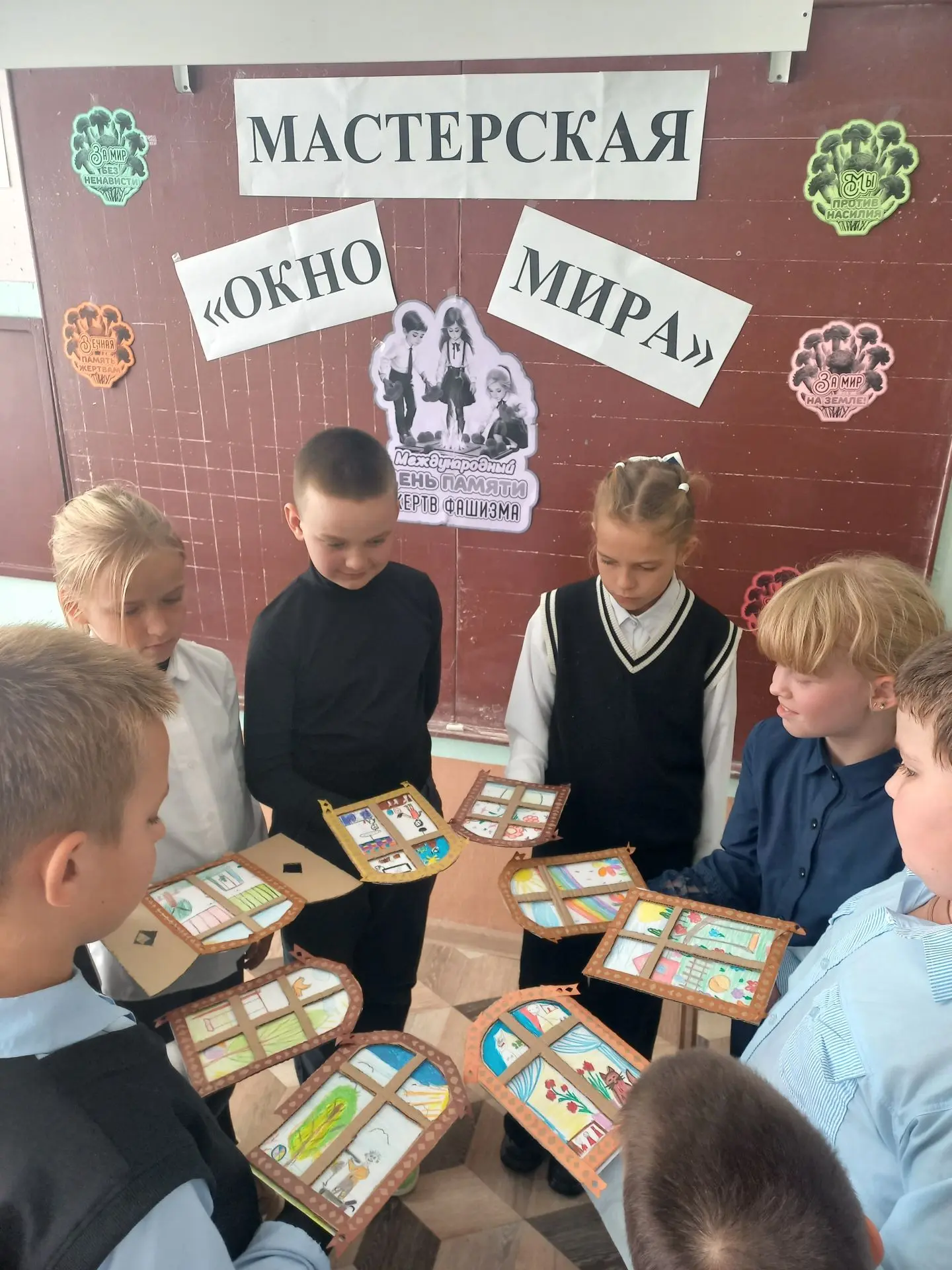 Творческая мастерская «ОКНО МИРА»