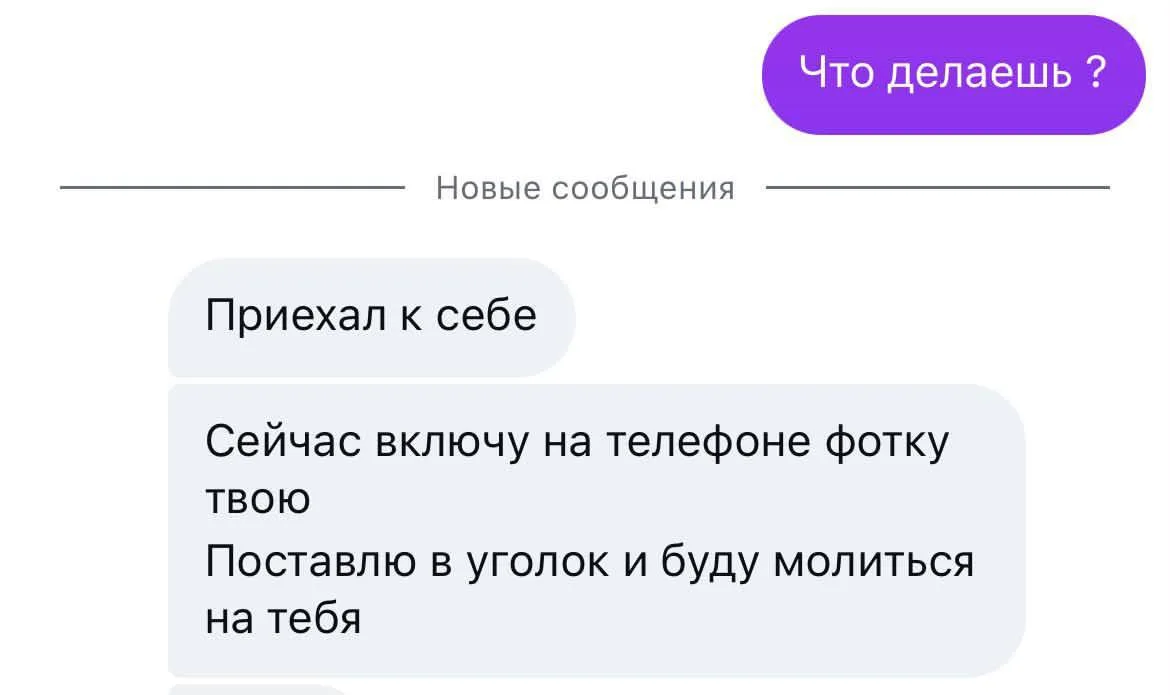вот как надо 😁