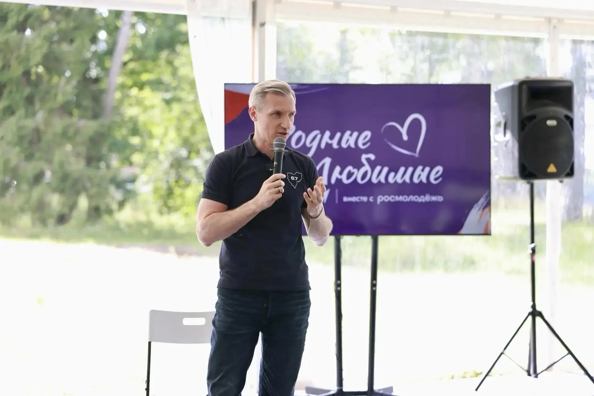 Смоленская область принимает участников третьего Всероссийского семейного слета «Родные – Любимые»

