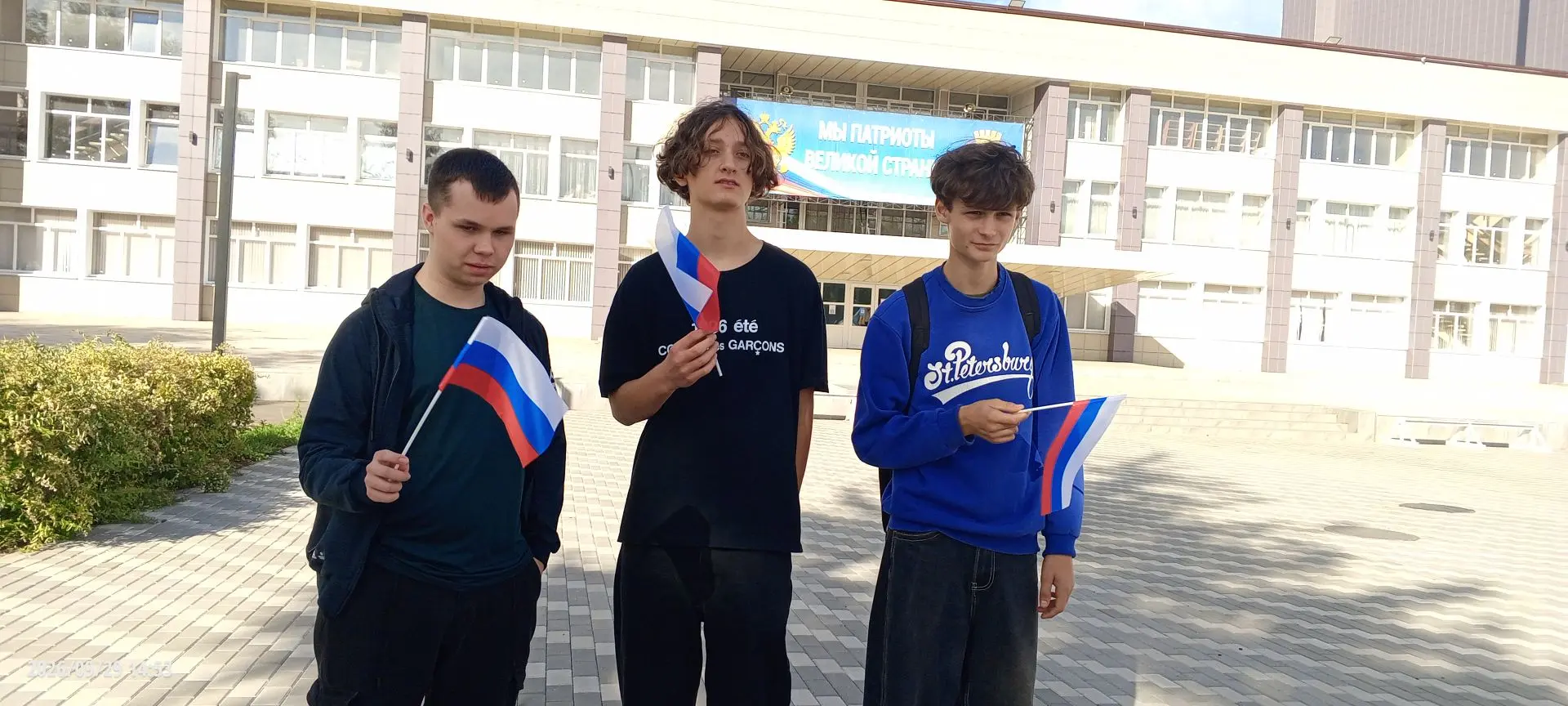 📢 Активисты «Движения Первых» приняли участие в Акции, посвященной Дню воссоединения и...