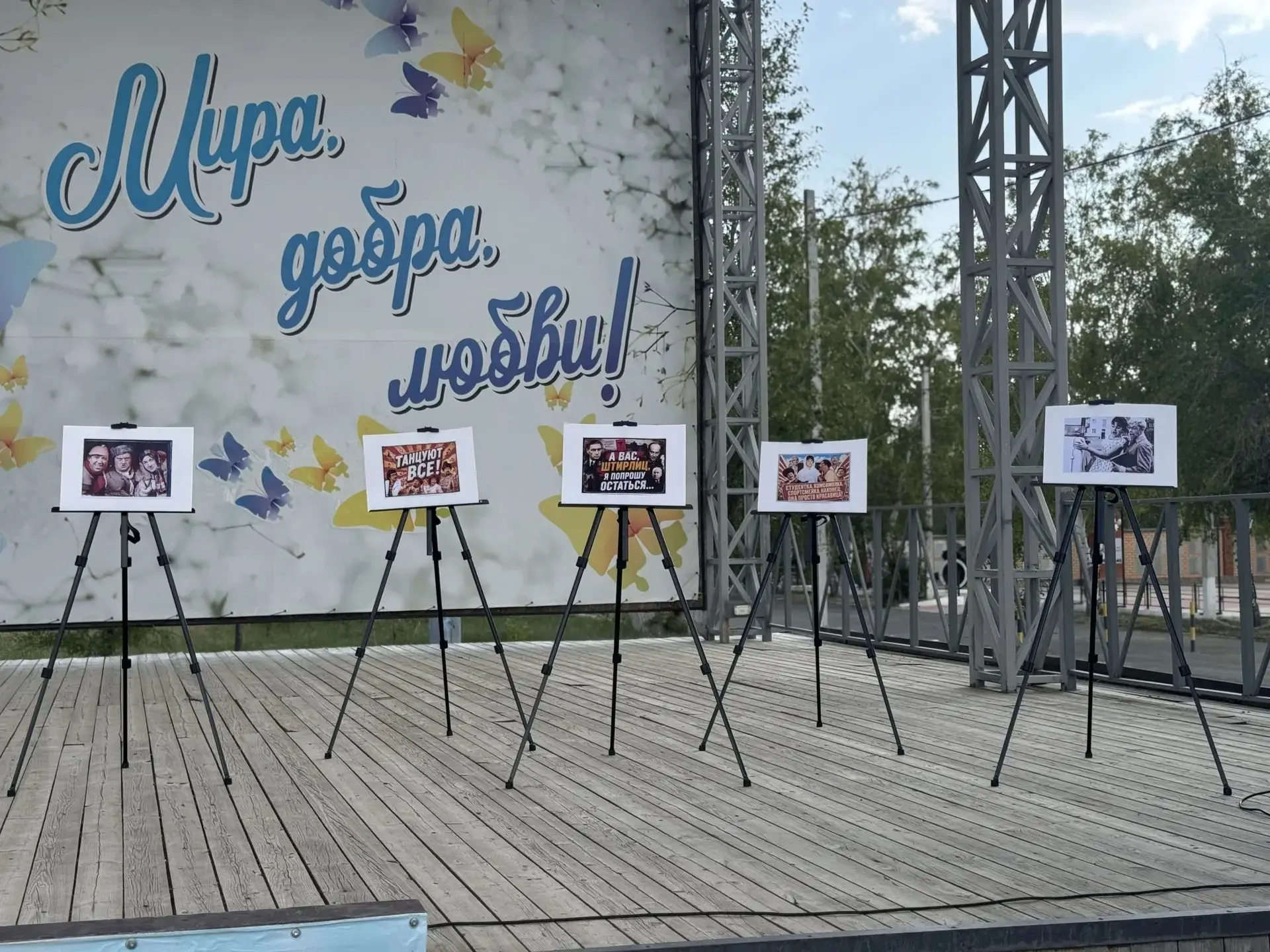 🎶 Музыкальное путешествие в прошлое на площади Строителей!