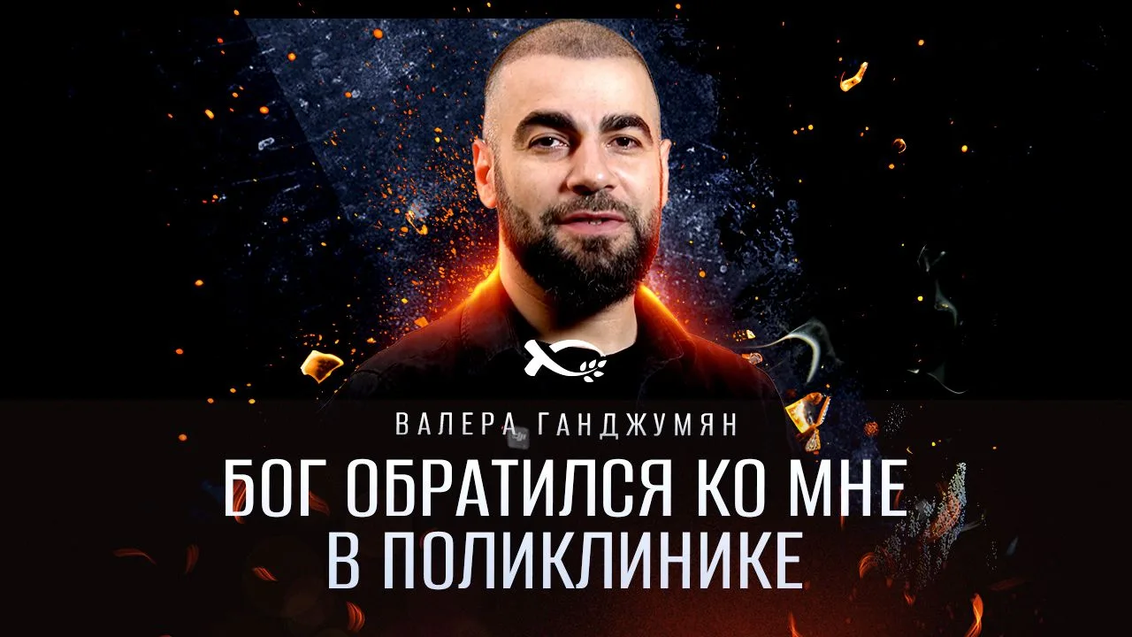 😍✨ Иногда Бог выбирает самые необычные места, чтобы заговорить с нами — и это по‑настоящему поражае