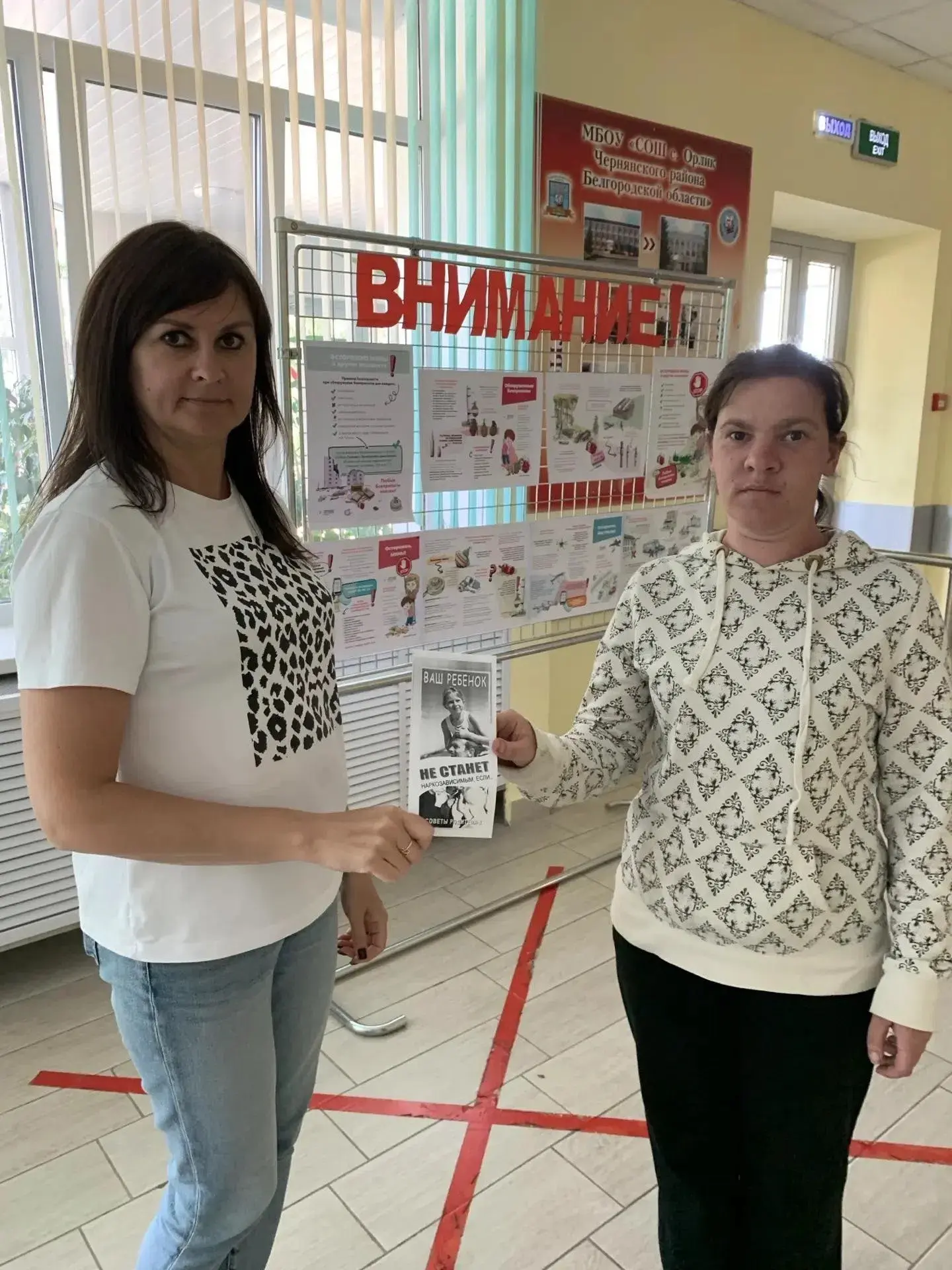 В рамках антинаркотического месячника «Знать, чтобы жить!» специалисты Комплексного центра социально