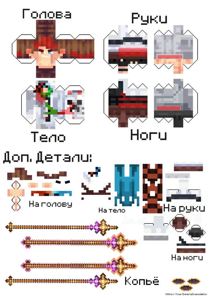 Джонолошка из Сердце Мира
