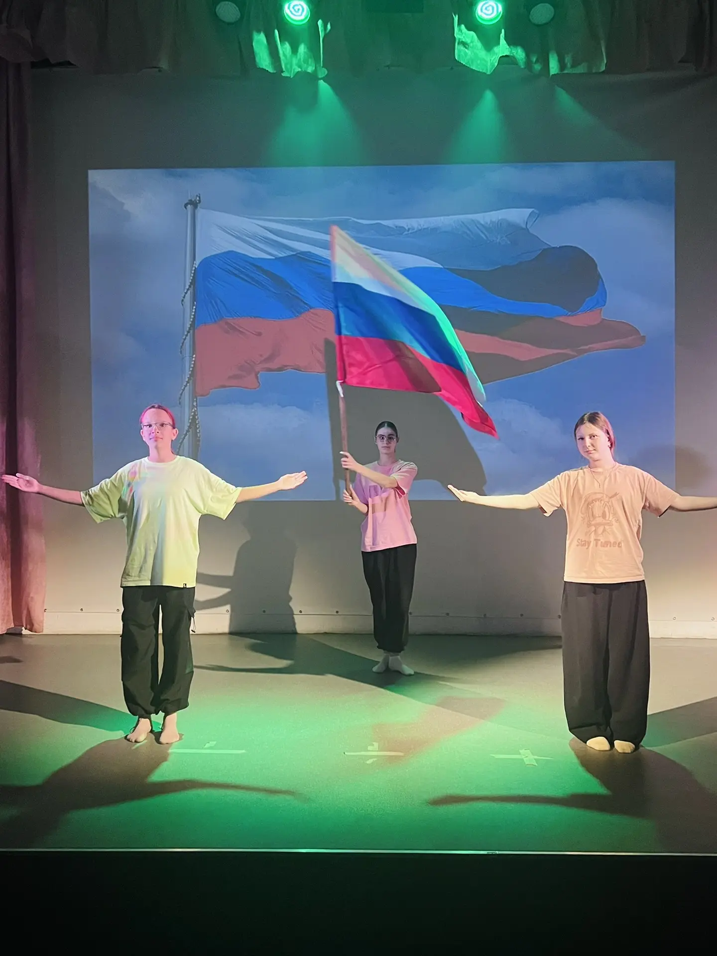 🇷🇺 «Флаг Родины моей»
