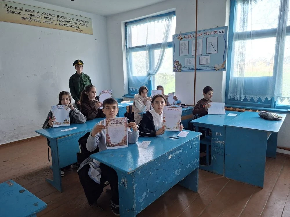 «В 6-б классе МКОУ "Морская СОШ" была проведена Всероссийская акция "Письмо солдату", п...