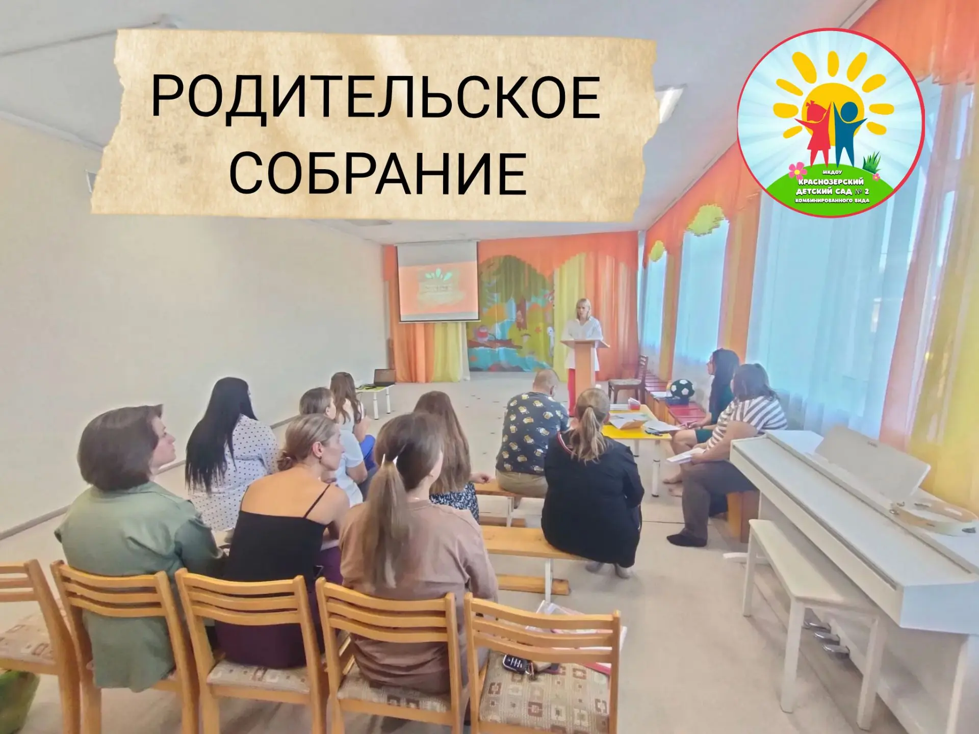 ✅10 сентября 2026 года