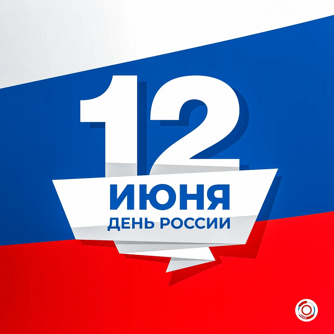 С праздником, ямальцы 🇷🇺

Богатая история, уникальная природа, самобытная культура, отважные и сме