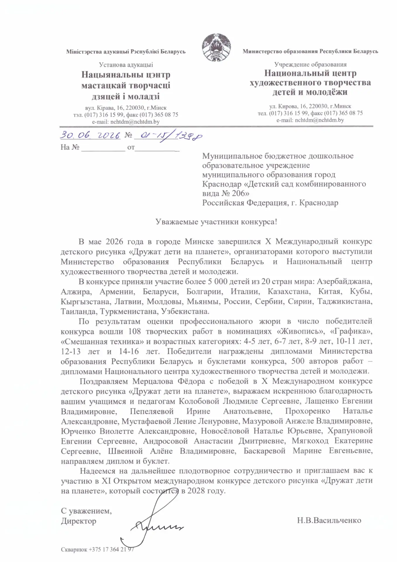 🥳Сегодня мы спешим поделиться с вами  радостными новостями! 🤩

Уже выпускник нашего детского сада 