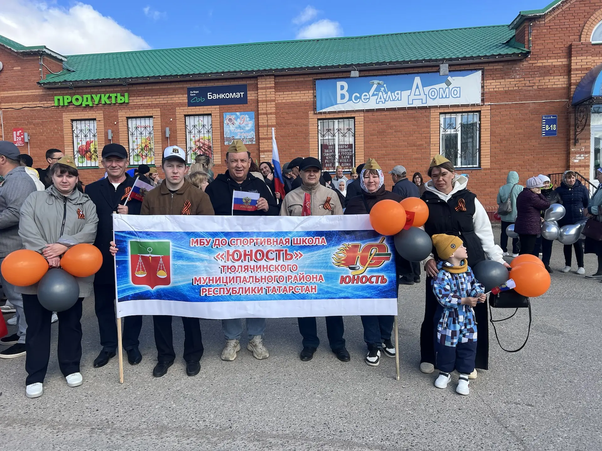Теләчедә Бөек Җиңүнең 81 еллыгы уңаеннан бәйрәм парады узды👏Коллектив  СШ « Юность»