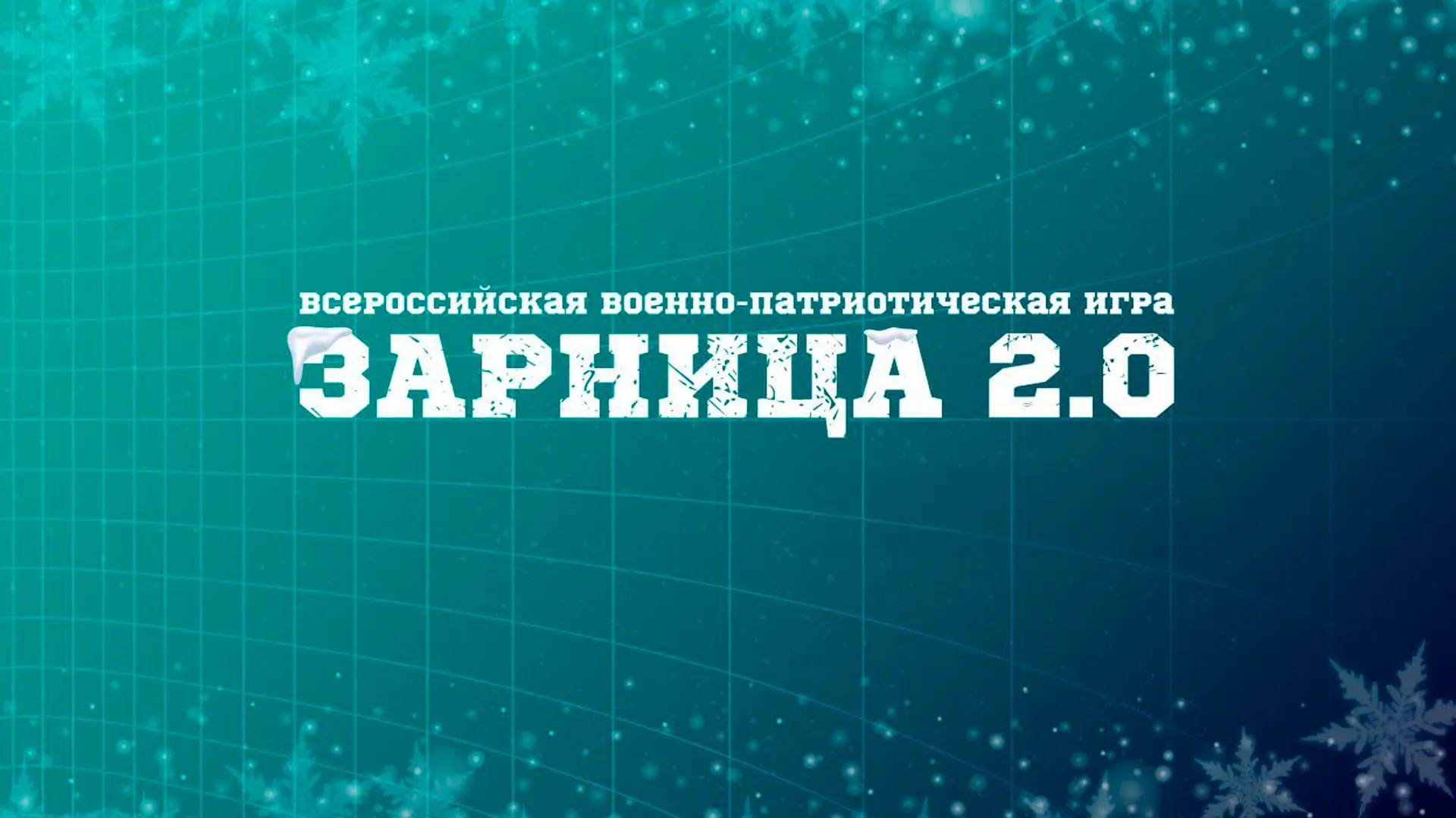 🚨 ВНИМАНИЕ, ШКОЛА! НАМ НУЖНА ВАША ПОМОЩЬ 🚨