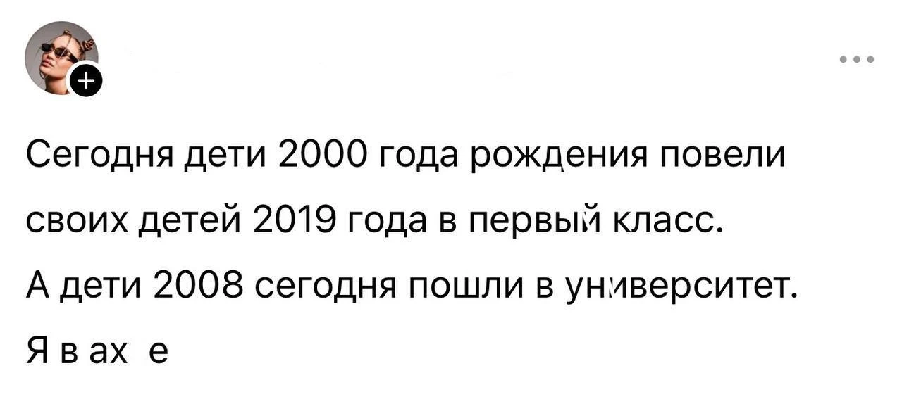 🤫 Дети 1990–1995, к вам вопросов нет