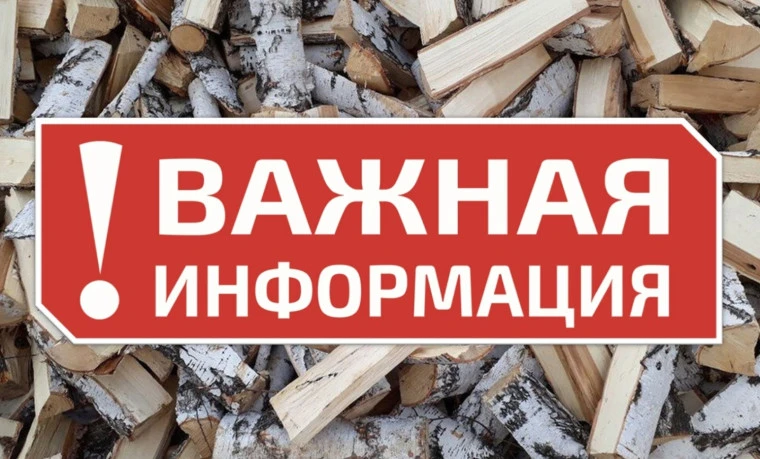 Администрация Дзержинско-Тасеевского муниципального округа заключила соглашение с Топли...