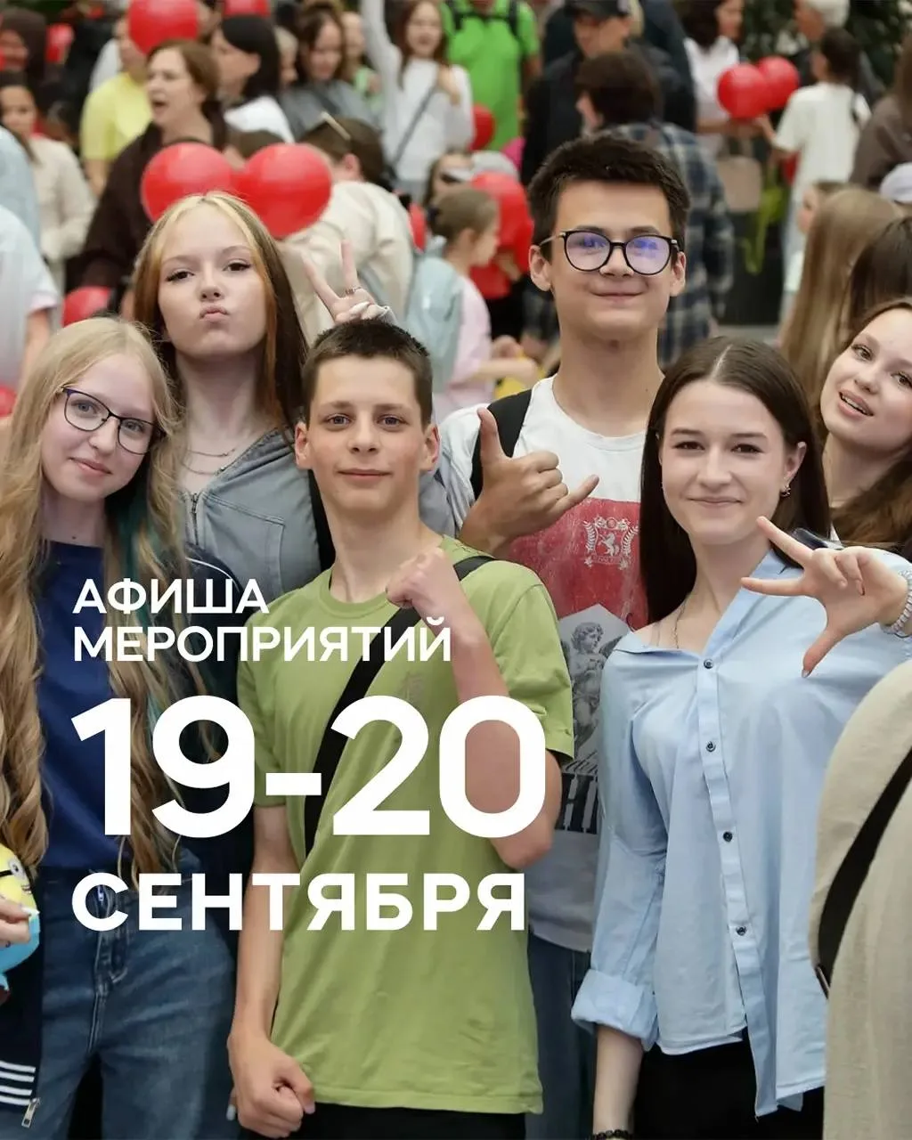 ✨ Выходные в VEER Mall: концерты, шоу и мастер-классы
