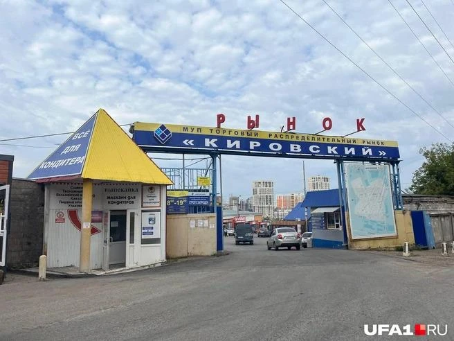 «Жаль, ещё один рынок для народа убирают»: уфимцы — о сносе Гурьевского рынка