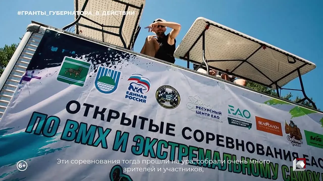 🔥 В Биробиджане прошли открытые соревнования по BMX и кикскутерингу «Улица 79»! (6+)