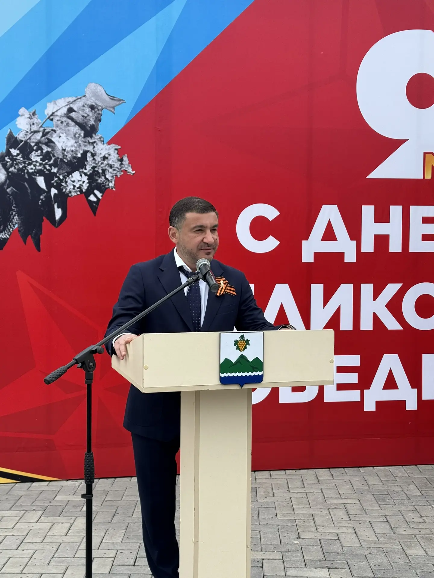 Уважаемые земляки!