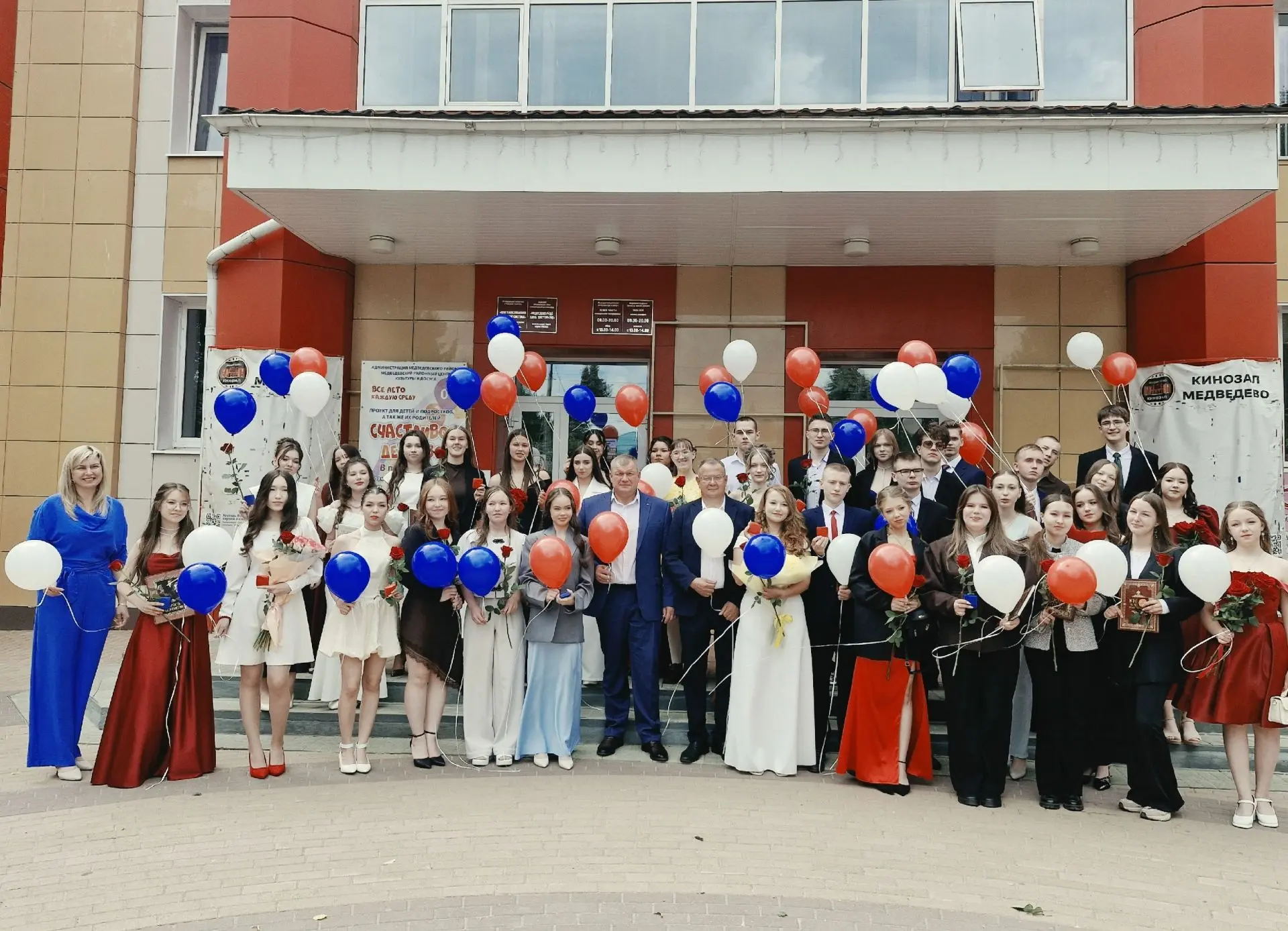 💫 Сегодня в Центре досуга и культуры п.Медведево состоялся "Бал медалистов".