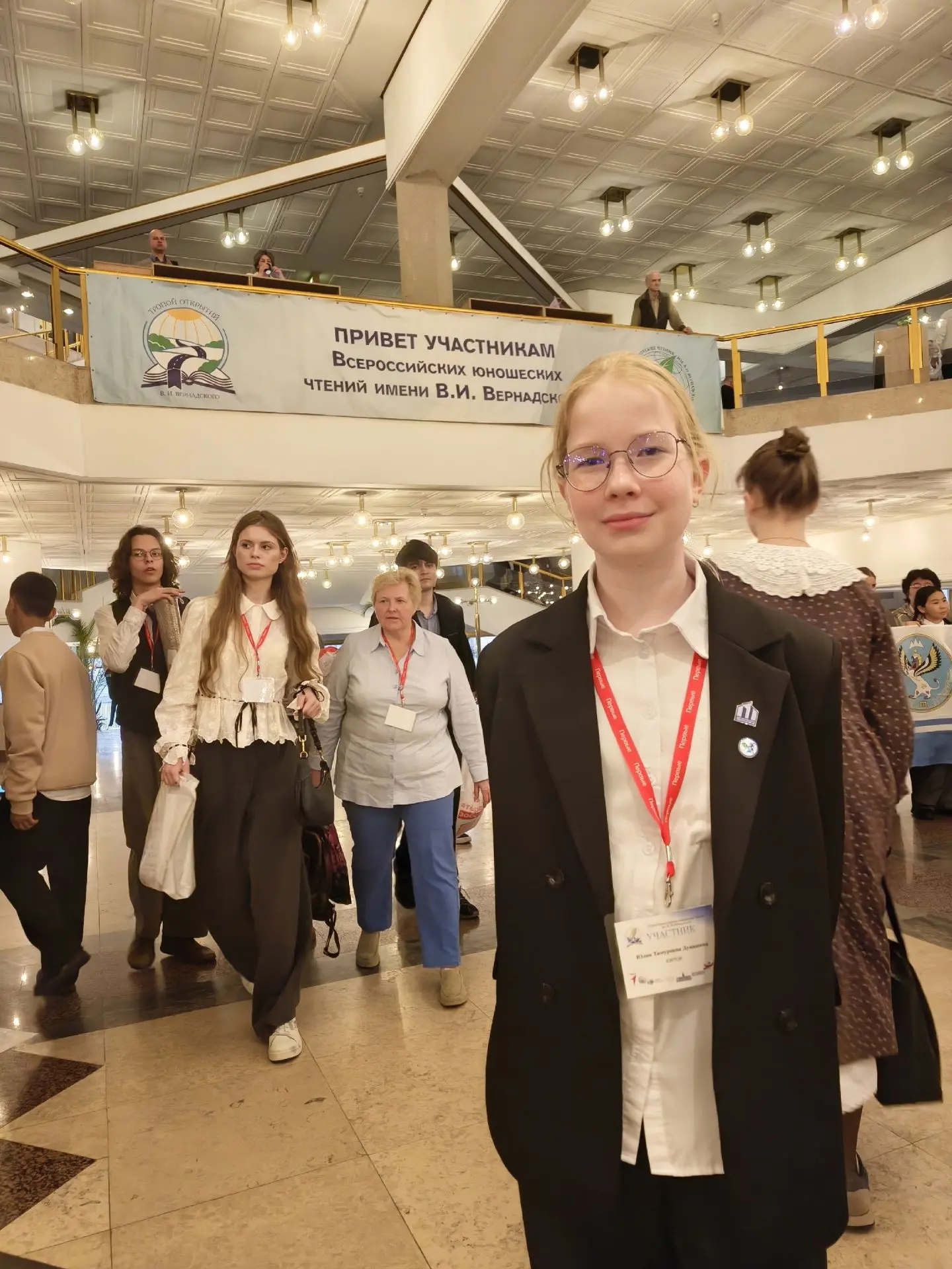 С 13 по 17 апреля 2026 г в Москве в Президиуме Российской академии наук проходили Всероссийские юнош