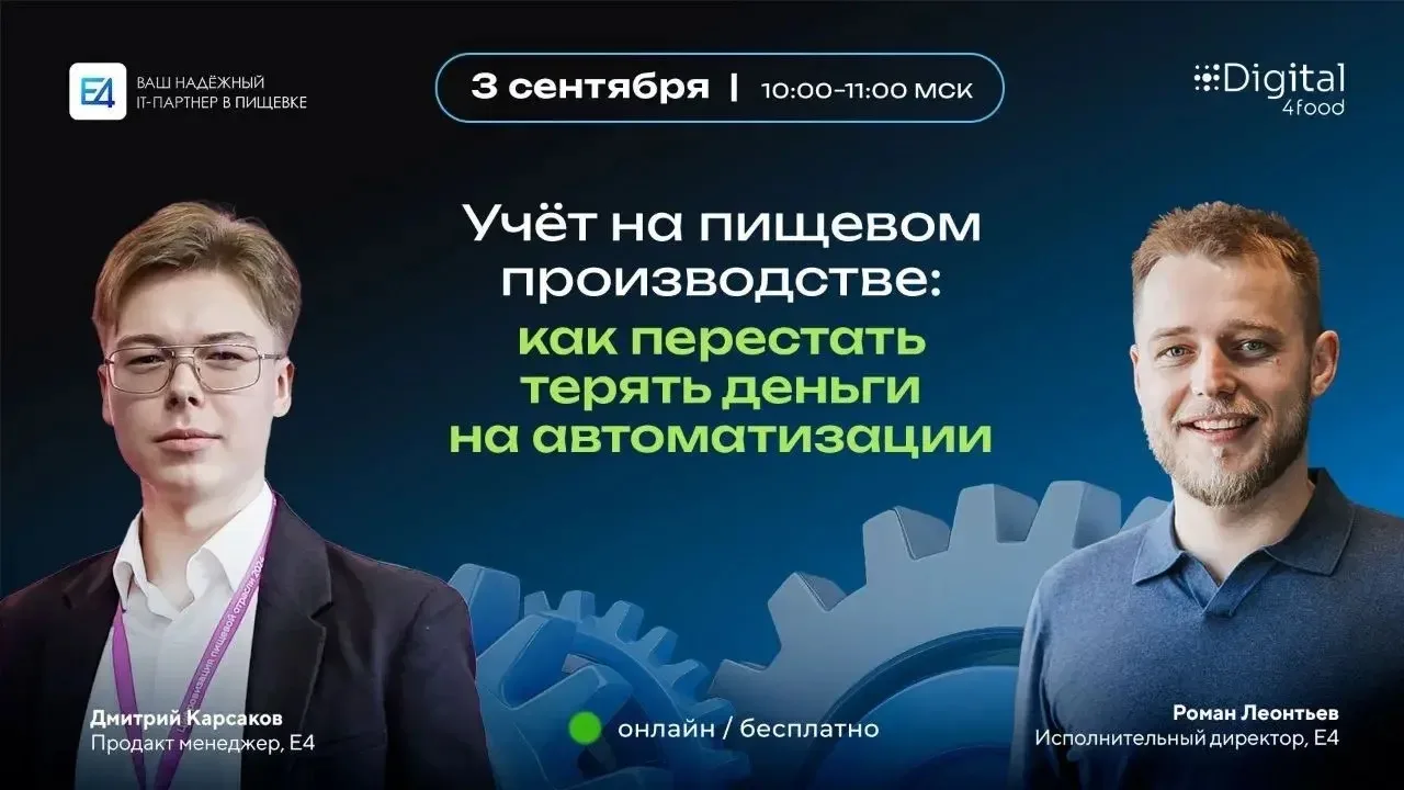 🗓️ Рассказываем о мероприятии из нашего Календаря!