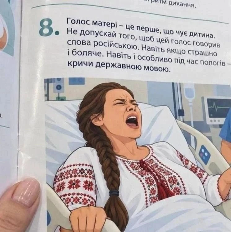 Вопщем на мойве кричать надоть, когды рожаешь