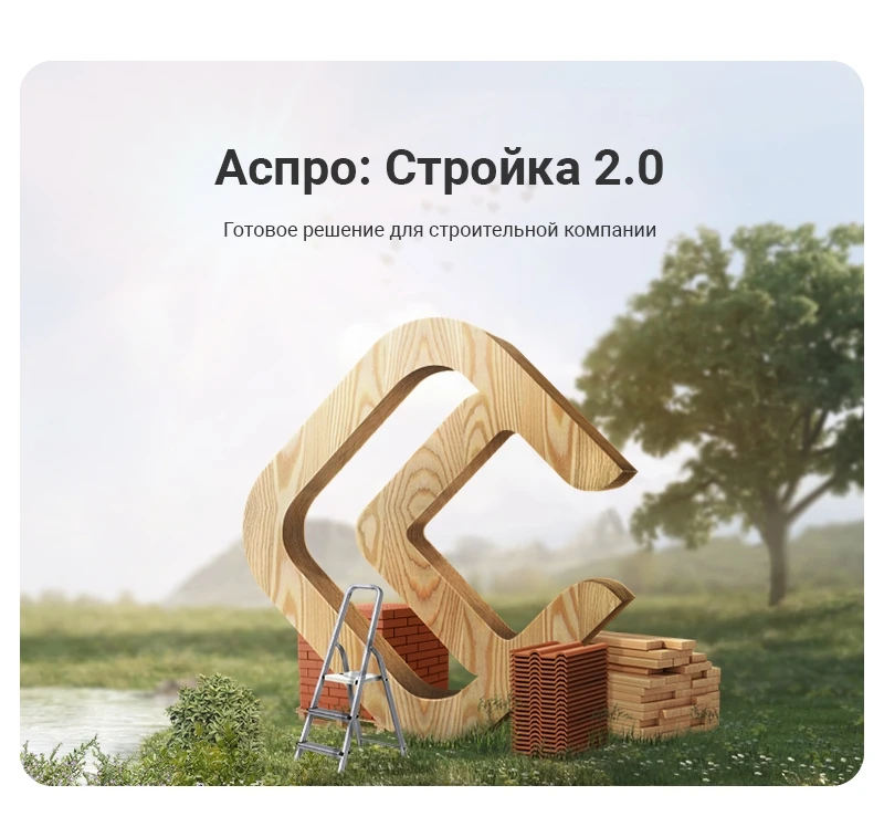 🕹 Играешь в симуляторы? А что, если это — начало твоей карьеры в строительстве?
