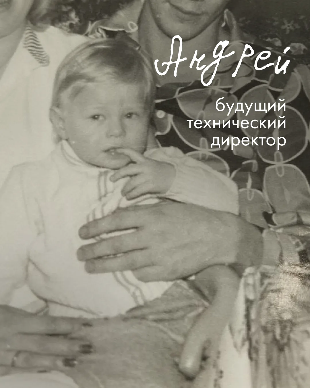 С Днём защиты детей!