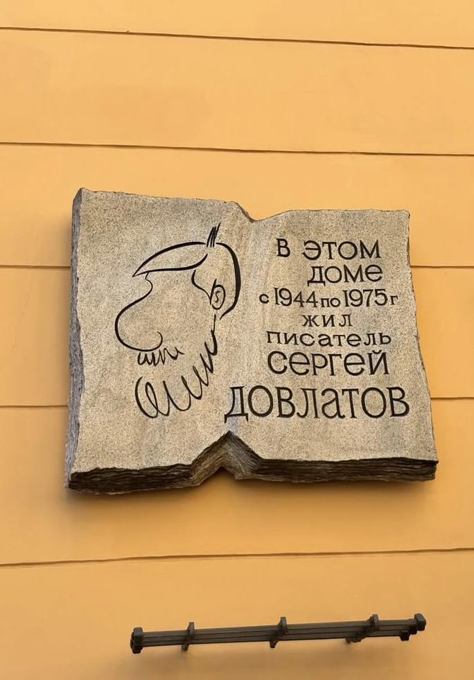 🥃 Шот за сто рублей по кодовой фразе