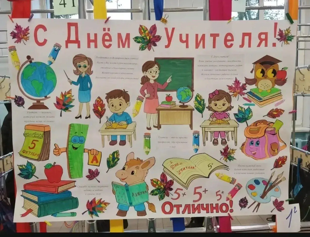 Рассказывает учитель начальных классов Оксана Валентиновна Рябова: